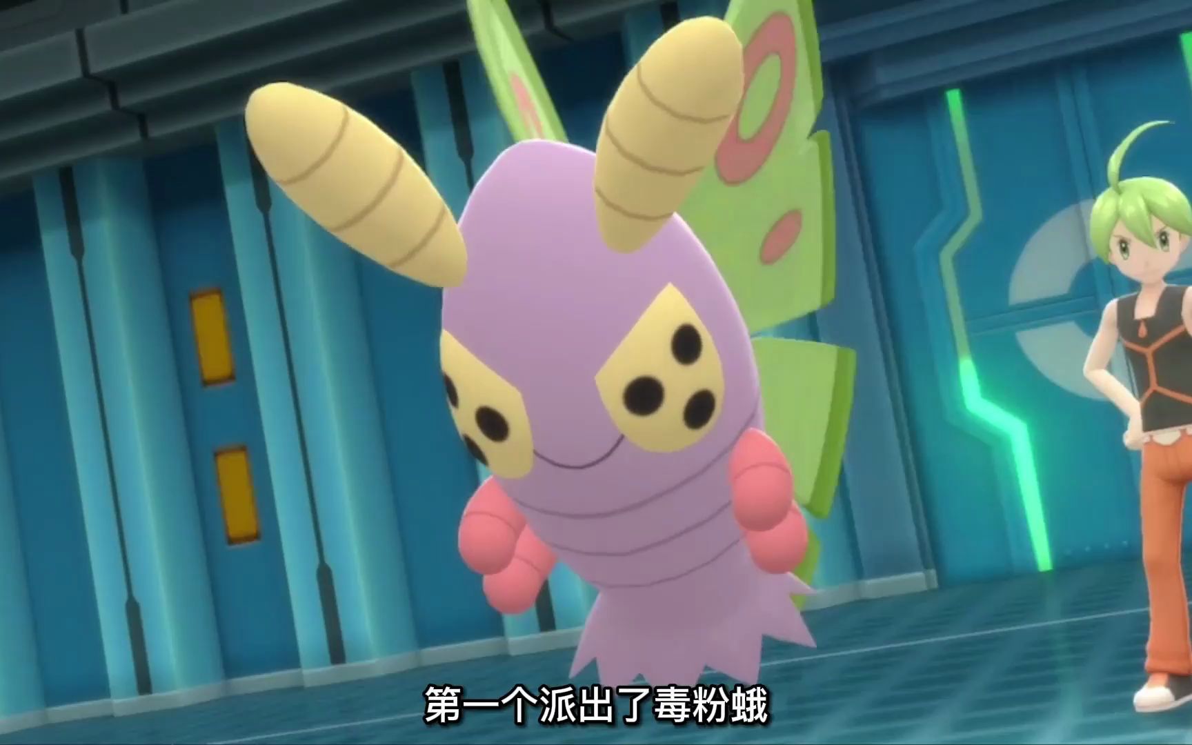 宝可梦明亮珍珠:虫系四天王阿柳,龙王蝎太猛了,烈焰猴被灭了