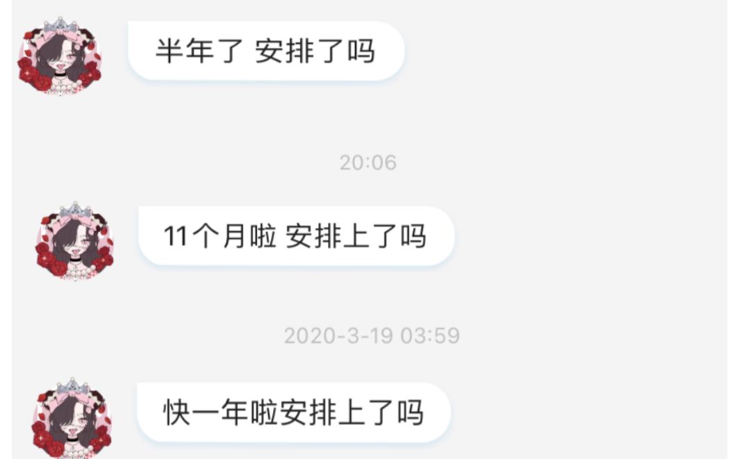 [图]我吐槽了粉丝血书了近一年的小说，小说看的我精神错乱！