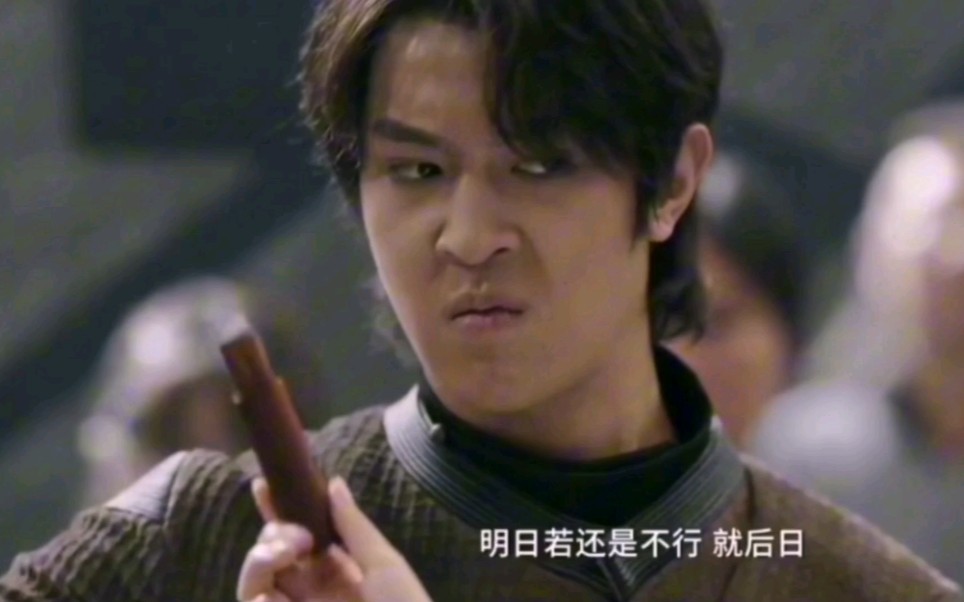 斗破苍穹电影版片段 真人版萧炎通过雷帝传承以"雷人"表情成功正道为"