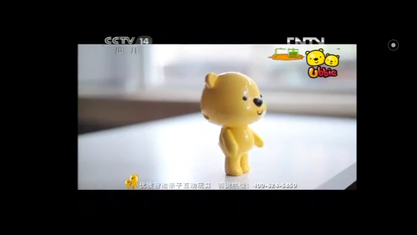 20121002cctv14智慧树中场广告哔哩哔哩bilibili