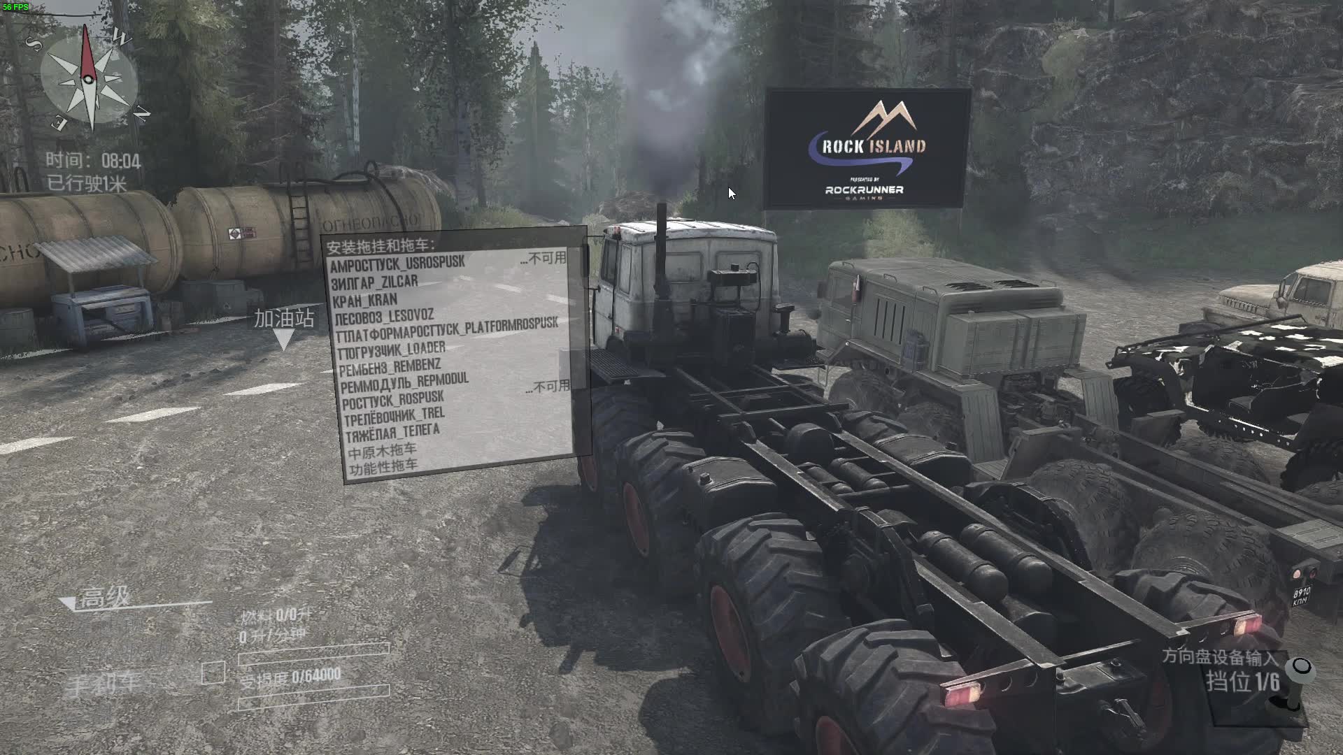 用nb4玩旋转轮胎mudrunner64