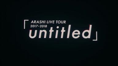 嵐/ARASHI LIVE TOUR 2017-2018「untitled」 61X12TSDrLL.jpg_BO30,255,255,