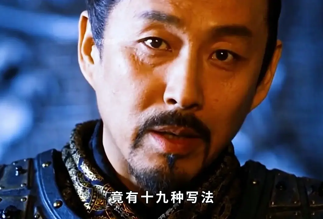 秦军打仗有个习惯,每到一处,就会先发射一波箭阵!因为秦国的箭在七国中,射的最远,杀伤力最强!_哔哩哔哩_bilibili