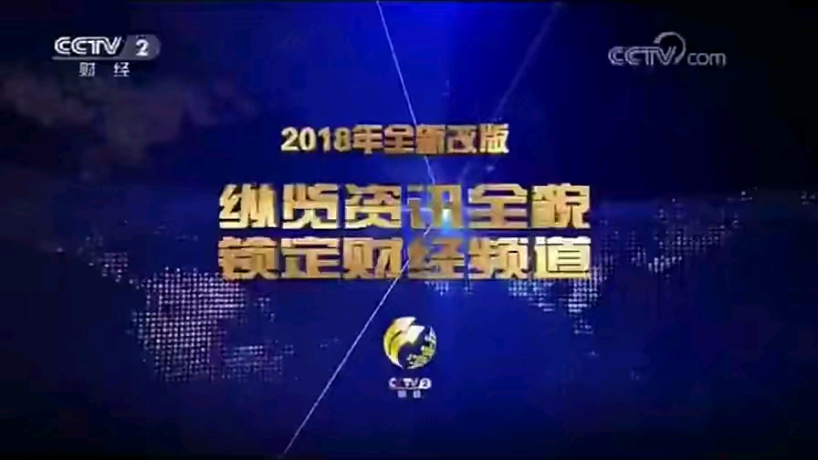 央视财经若天(央视财经主持人郭若天图片)