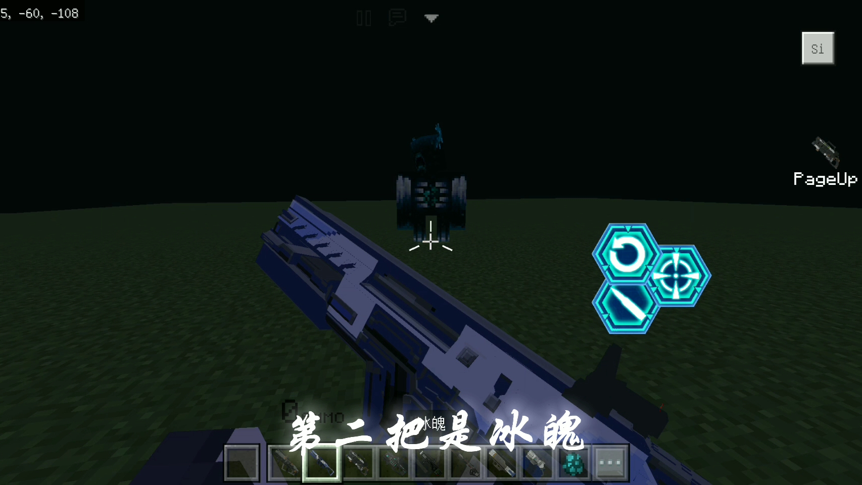 我的世界枪械模组介绍