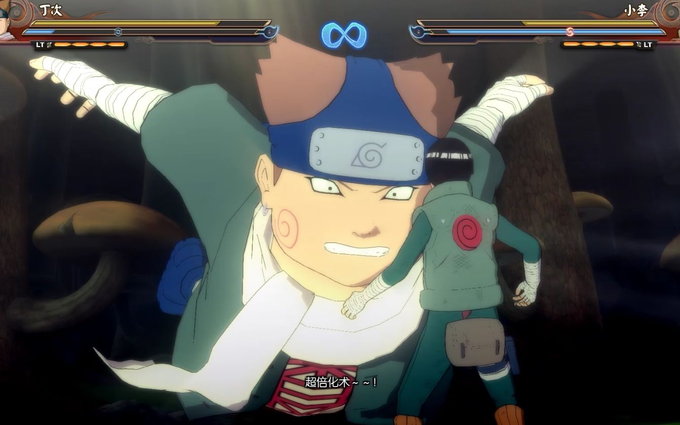 火影忍者究极风暴4【技能篇】93:肉弹战车!丁次!