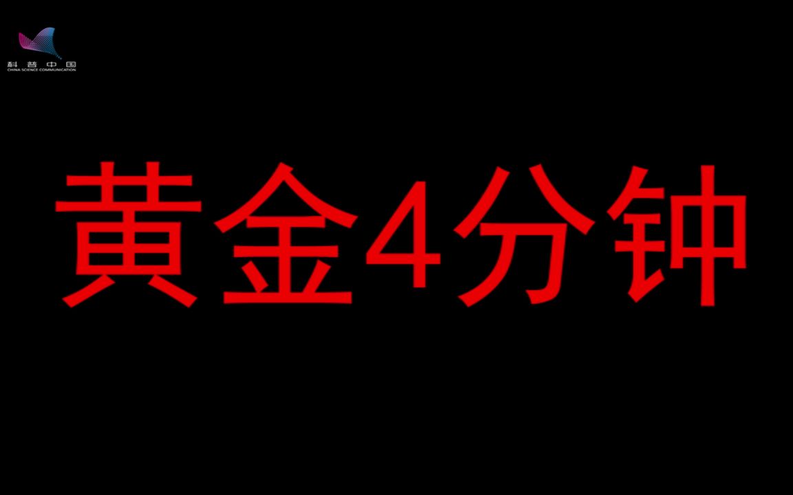 [图]转发学习！把握心脏骤停“黄金4分钟”，危急时刻可以救命！