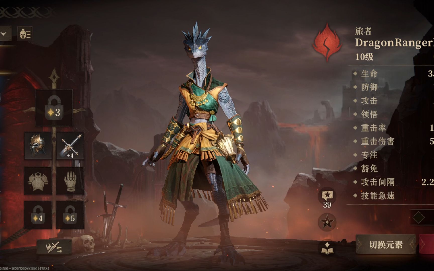 龙息:神寂(dragonheir: silent gods)游戏流程片段展示 制作挺精良的