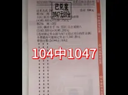 Télécharger la video: 今日推荐已更新，昨日国足推荐三中二，成功拿下，祝贺老哥100拿下十倍大奶。