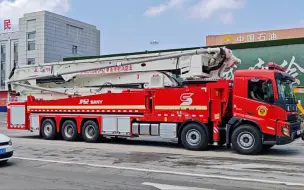 Скачать видео: 沈阳消防特勤二站三一重工大跨度62米高喷消防车