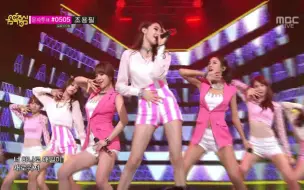 Download Video: ［Nine Muses_Wild］130525 MBC MUSIC CORE