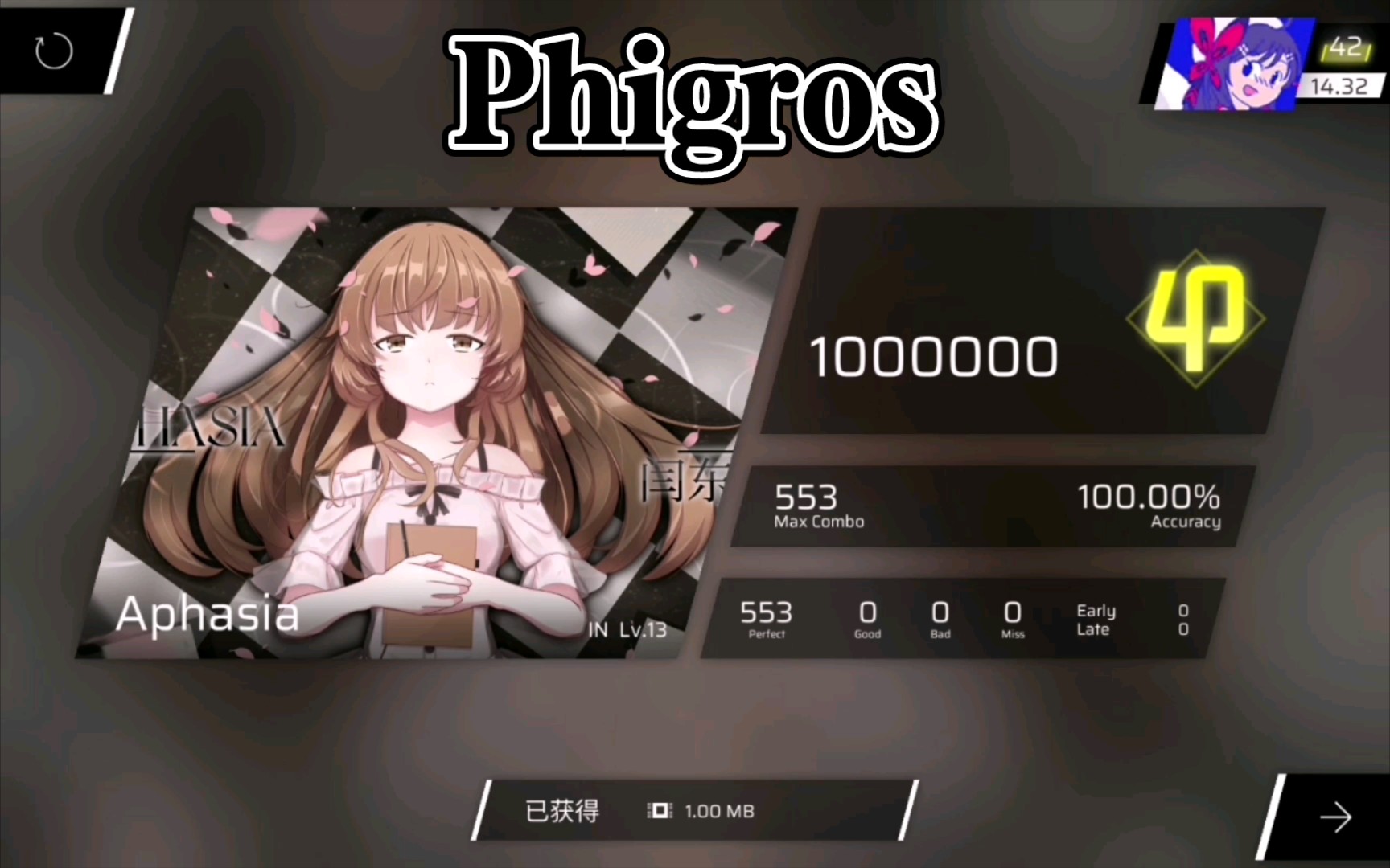 【phigros】aphasia in lv.13 100.00% ap_哔哩哔哩bilibili_phigros