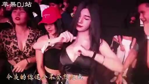 [图]夜店-磁性男声-今夜你会不会想起我-DJ何鹏版