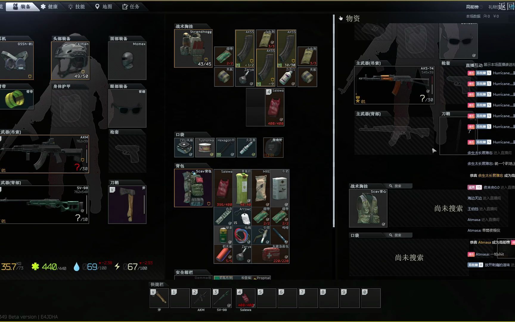 【逃离塔科夫】震惊!十五级萌新如何拥有m2战术剑?