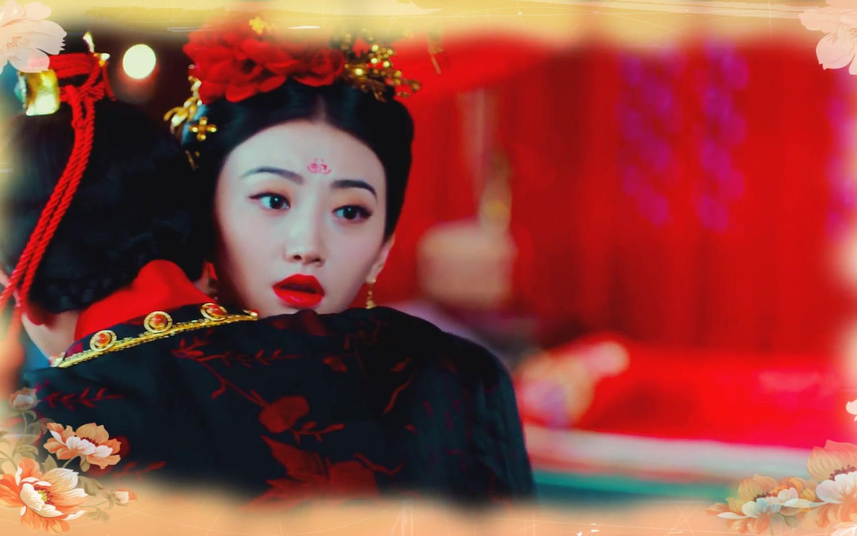 【任嘉伦,景甜】冬珠 - 胭脂妆 --- 是甜甜的啦