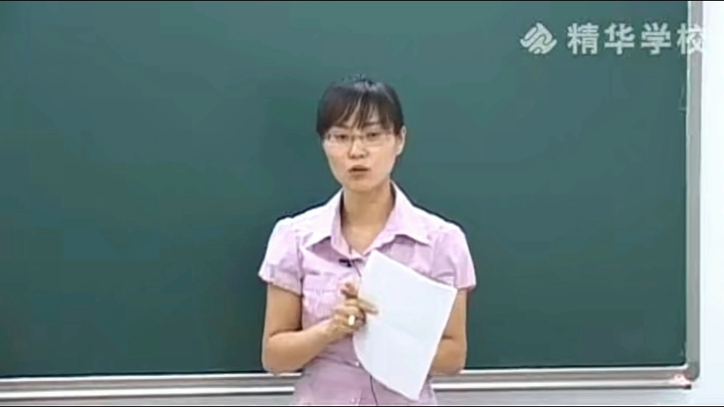 [图]精华学校 初三数学 图形的平移与旋转