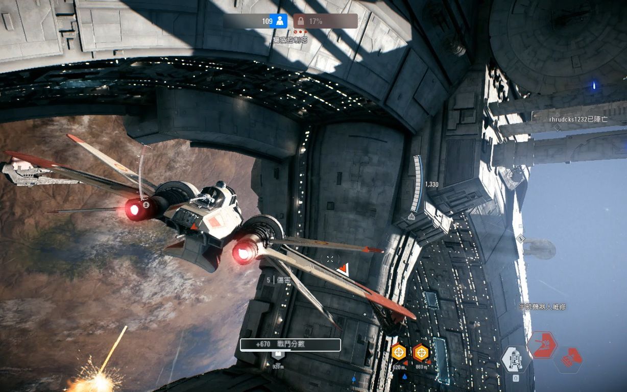 【星球大战:前线2】star wars:battlefront ii-瑞罗斯星-卢茨霍克级