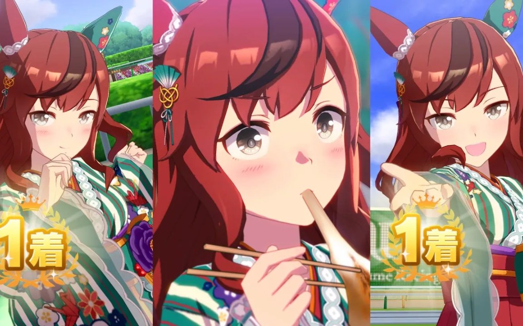 【赛马娘】【优秀素质】新衣装ナイスネイチャの固有スキル 勝利ポー