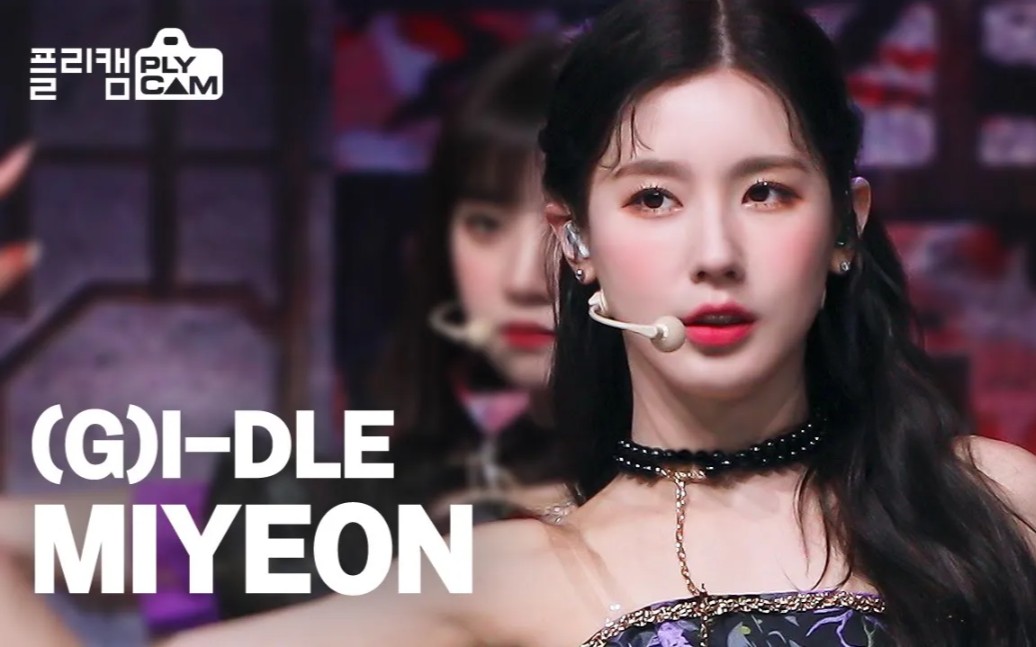 【收藏向】(g)i-dle门面级主唱赵美延《火花》回归直拍合集_哔哩哔哩