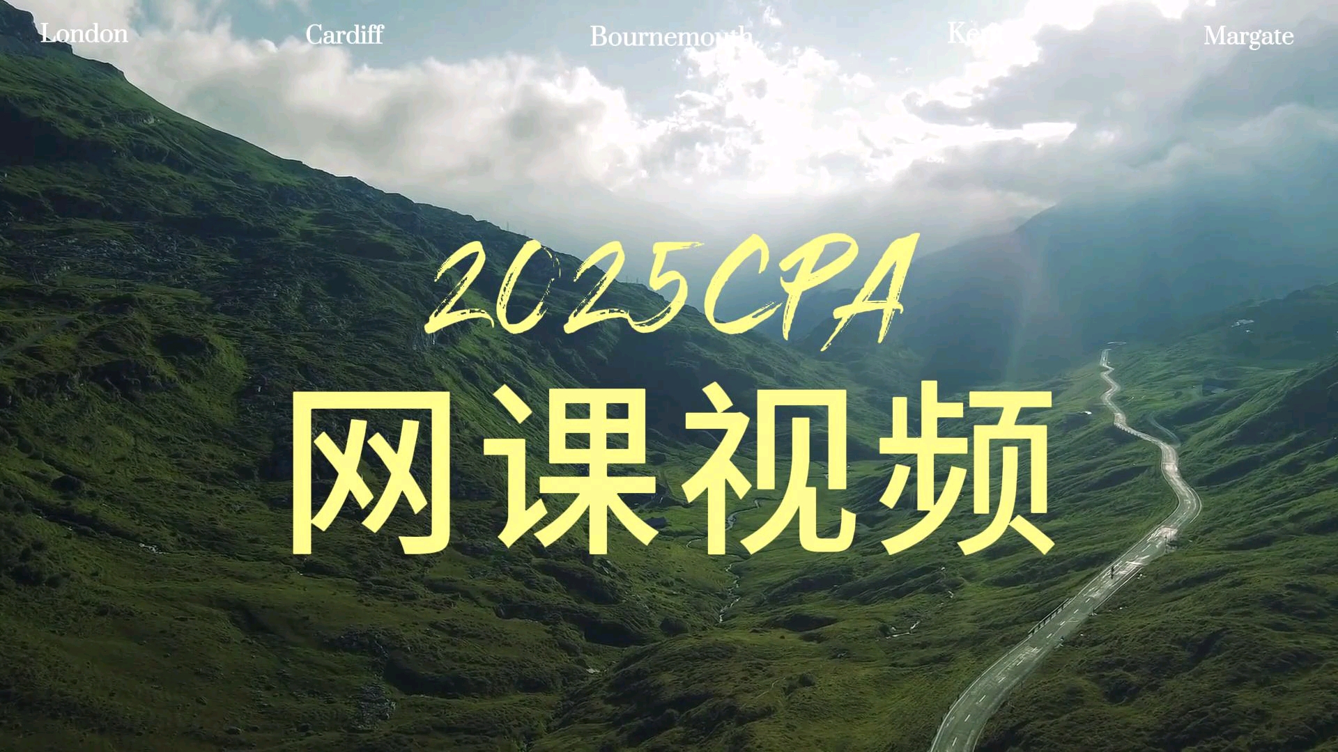 刷网课多少钱(刷网课一般多少钱)