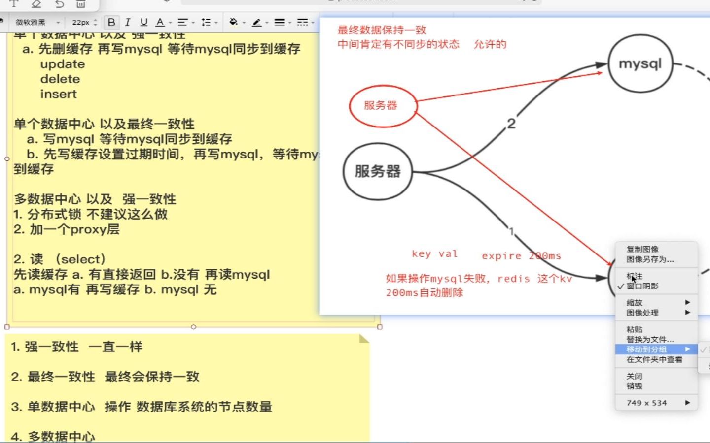 90分钟搞懂如何解决数据库读写性能问题|mysql|redis|连接池|缓存|数据同步|c/c++|linux|服务器开发哔哩哔哩bilibili