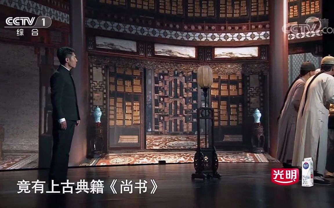 [图]【CCTV「典籍里的中国」第1期】 倪大红版伏生彰显先贤风骨 神演技看哭撒贝宁！