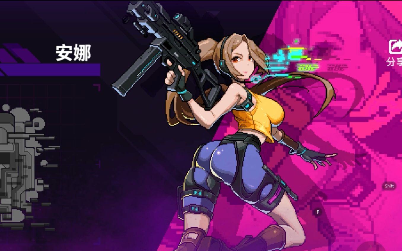 试玩新游《霓虹深渊》囧事连连