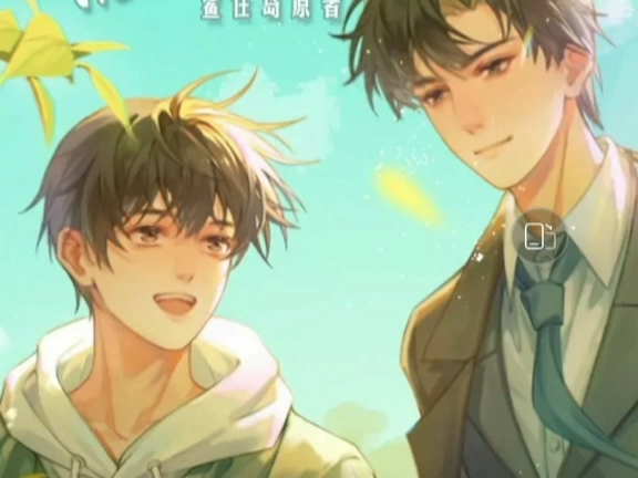 小爷我裙子贼多 第十二期12-1