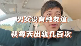 Tải video: 《女性成长课6》: 性的魔力，支配着大脑！