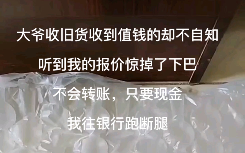 大爷10元一个收回的西门子OLM光纤PLC,捡了个天漏,数钱数到手抽筋#西门子模块 #旧货市场 #工控回收哔哩哔哩bilibili