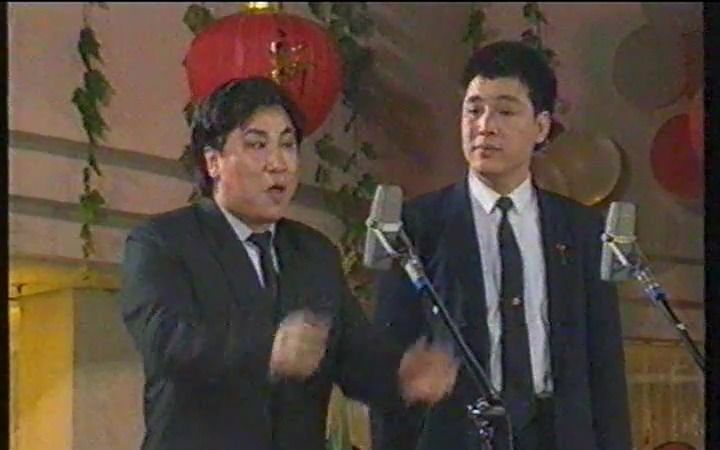 相声 气迷心 刘流 冯永志 1991年录像哔哩哔哩bilibili