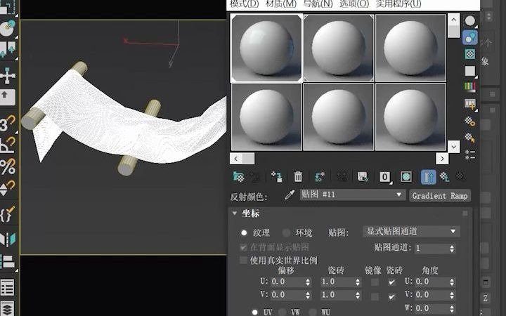 如何用3DMAX制作真实的镭射纸材质哔哩哔哩bilibili