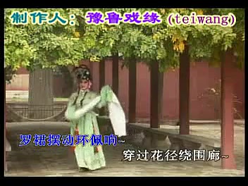 山东梆子 (卡拉OK100首)哔哩哔哩bilibili