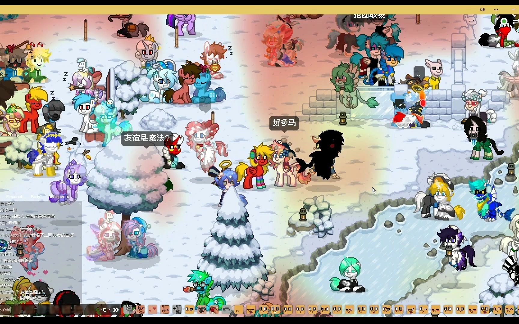 ponytown49小马镇被抖音人入侵了