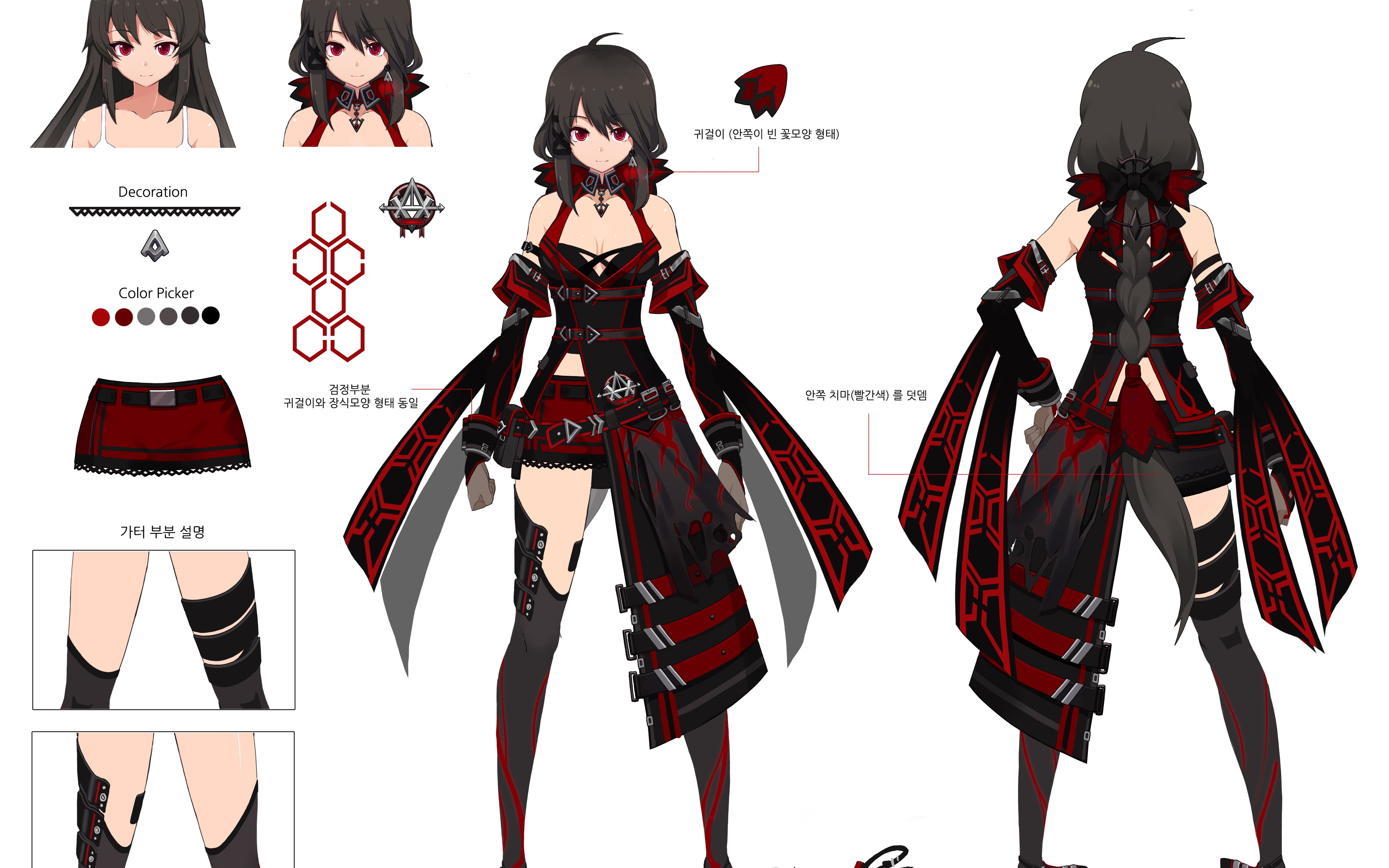 二次元角色建模教程