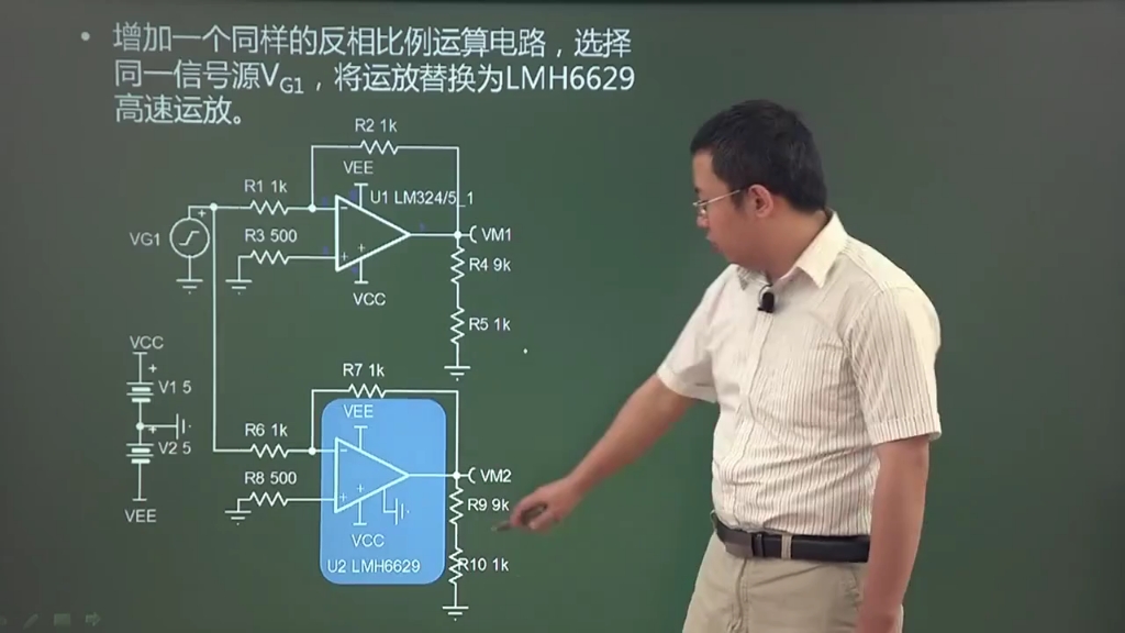 运放的带宽与压摆率哔哩哔哩bilibili