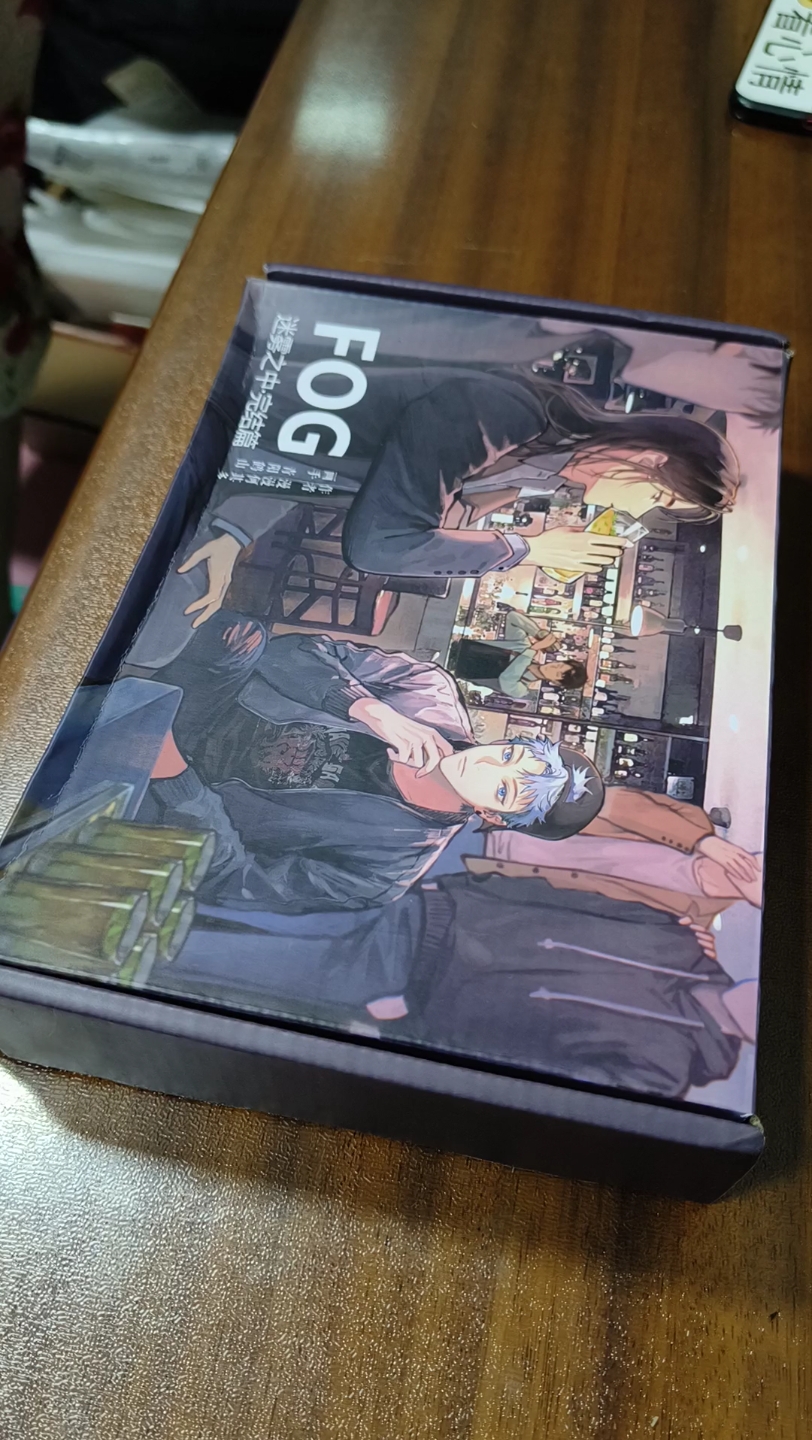 fog漫漫何其多 亲签开箱