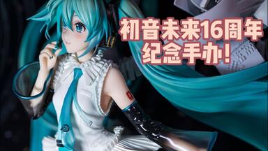 【新品未開封】Myethos 初音ミク 韶華Ver. 1/7 フィギュア フィギュア専門店 -ソダチトイズ / Myethos 1/7スケール