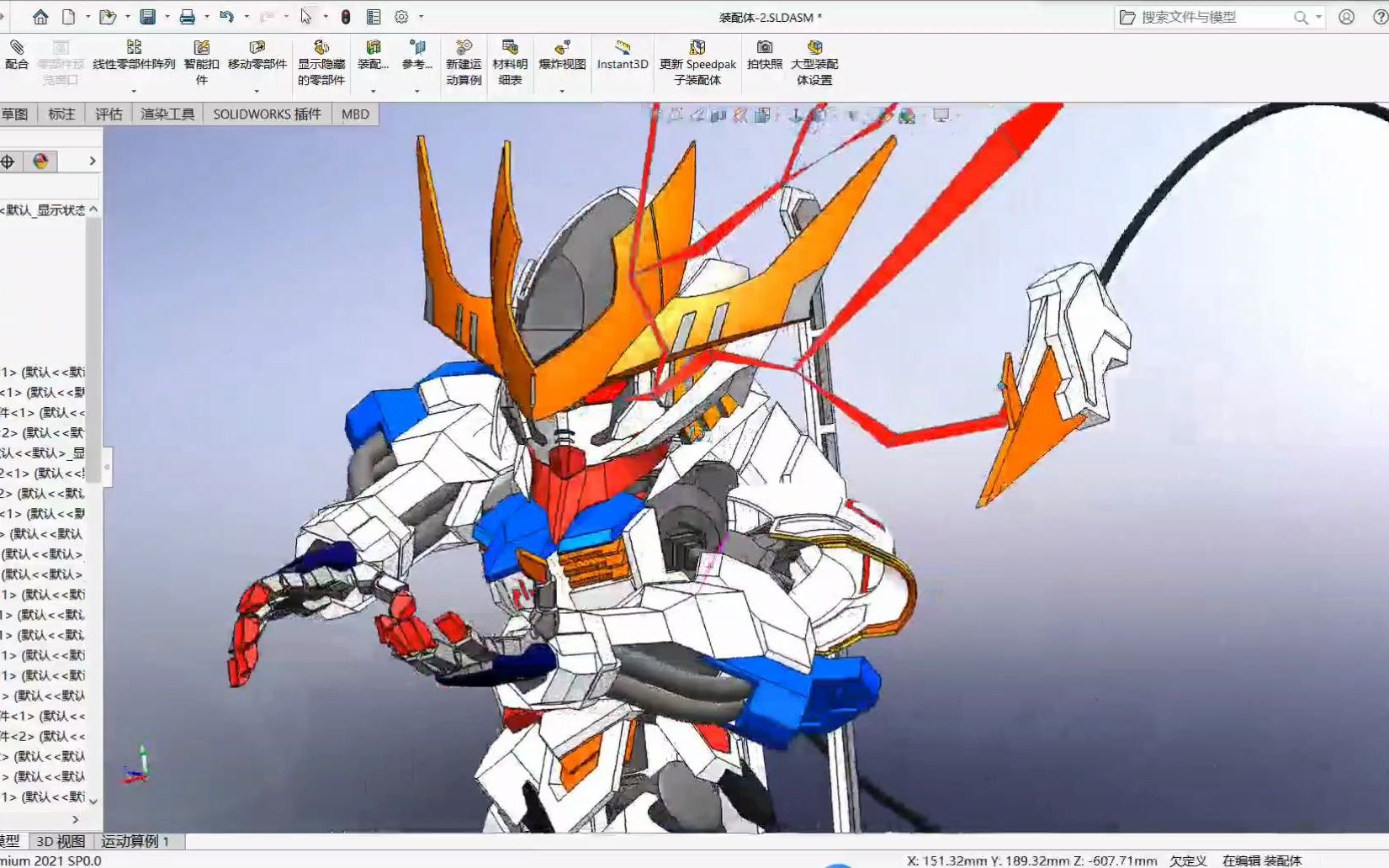 [图]云撸胶【巴巴托斯】SD狼王Solidworks建模分享