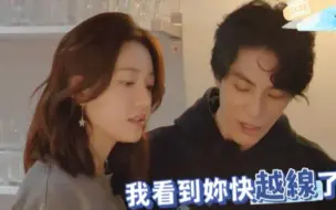 Download Video: 杨宇腾：林子闳！原来…你有线？我怎么没发现啊！！！【林子闳的双标永不缺席！】