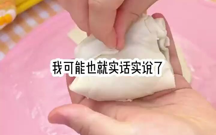 知乎小说推荐《司年读心鬼老大》大婚当晚鬼王对我用摄魂术:「你可是真心地爱慕我?」 我装成被摄魂的样子乖顺地回答:「是.」哔哩哔哩bilibili