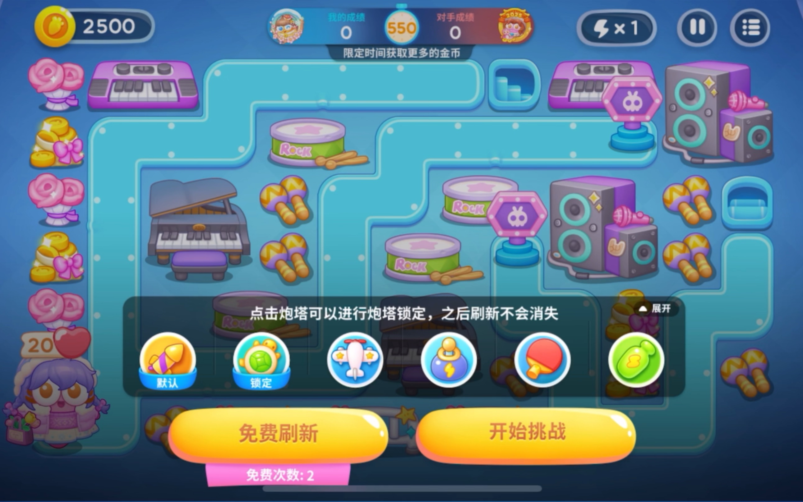 保卫萝卜饼干和牛奶获取方法，保卫萝卜牛奶饼干常见的三种获得方法