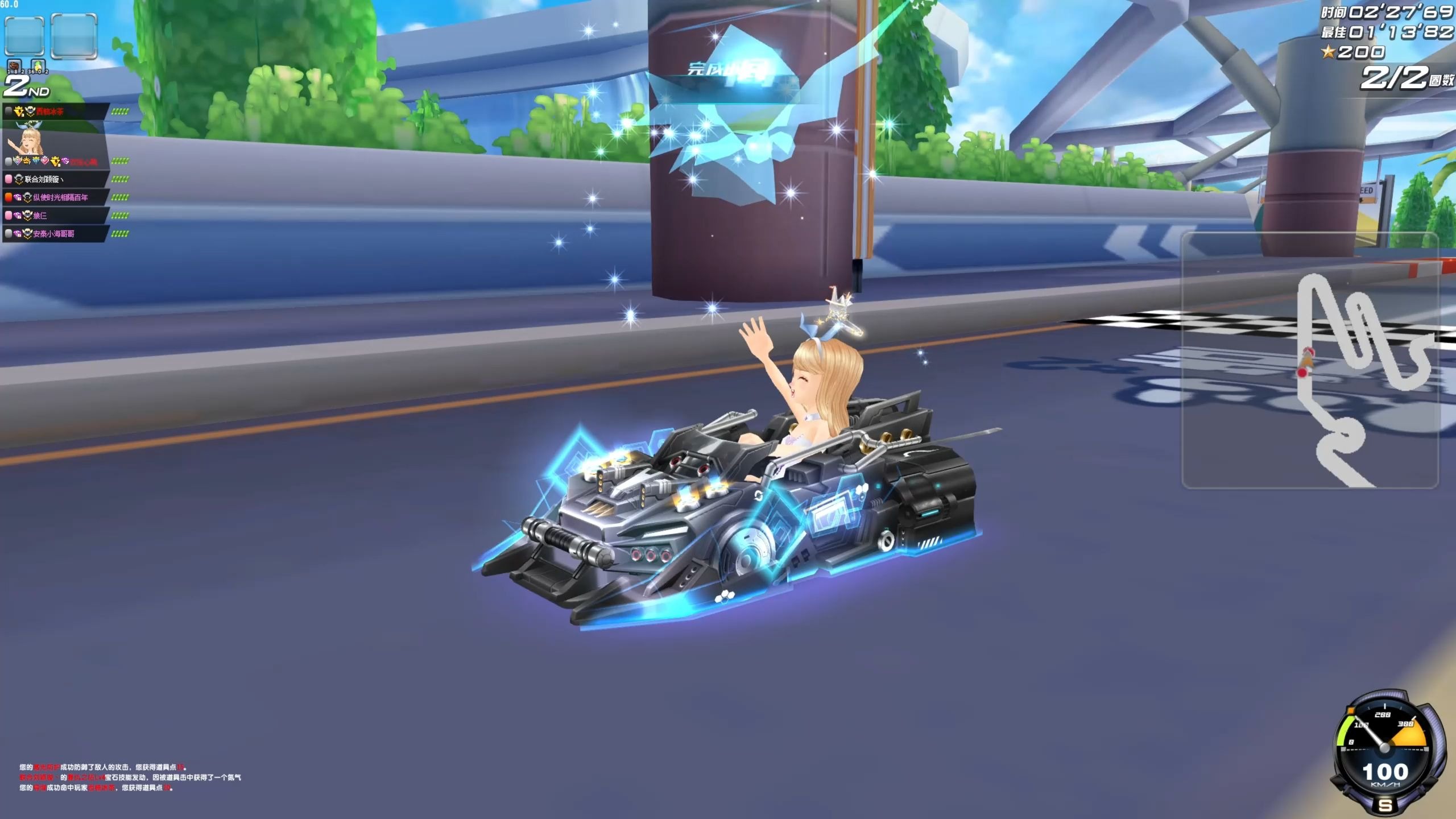 无名小神——代达罗斯