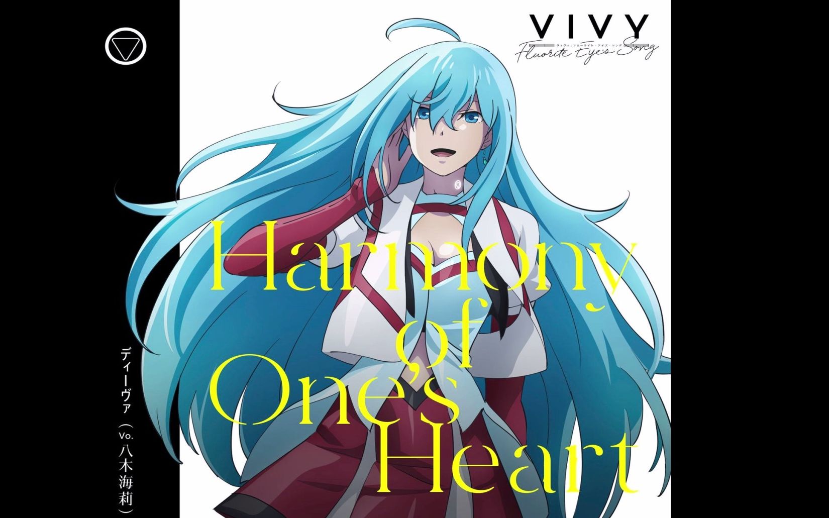 [图]【翻唱/横也】Harmony of One's Heart【薇薇 -萤石眼之歌- 插曲】