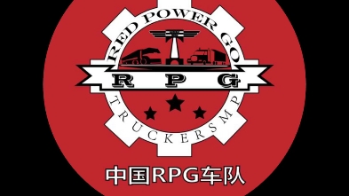 [图]中国RPG参加11.11号的中国龍盛俩周年纪念活动