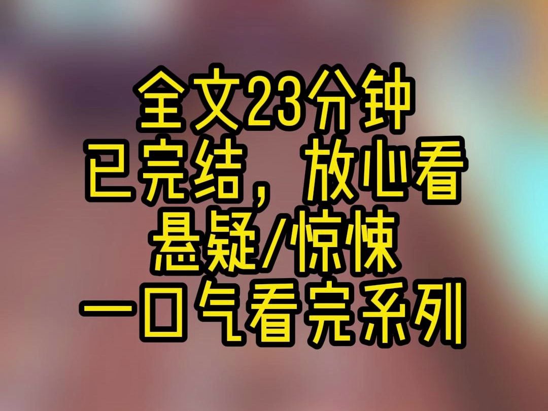 【蛋黄派】恐怖游戏降临.
