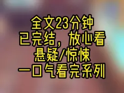 Tải video: 【蛋黄派】深夜，我和女友去吃火锅。 中途她起身去上厕所。 我等了半个小时也不见她回来。 下一秒，我收到了女友的信息： 【快看锅里，宝贝。】