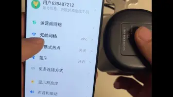 易微联版设置指南