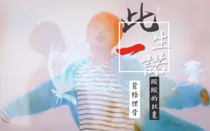 Download Video: 【防弹少年团】【国旻/糖锡】此生一诺（同名视频，18X）