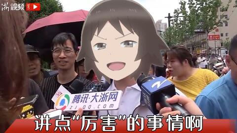 搜索 哔哩哔哩 つロ干杯 Bilibili